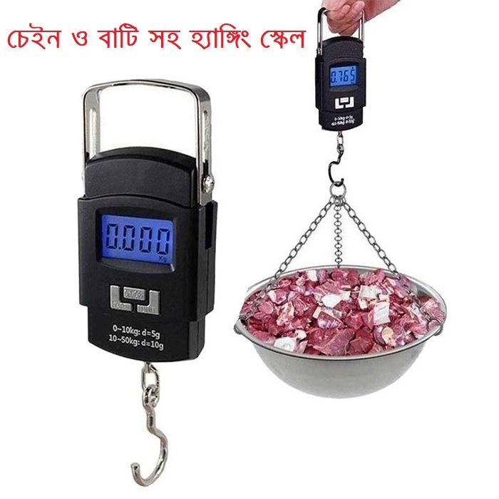 Digital Hanging Weight Scale, Portable Hanging Electronic Hook Scale